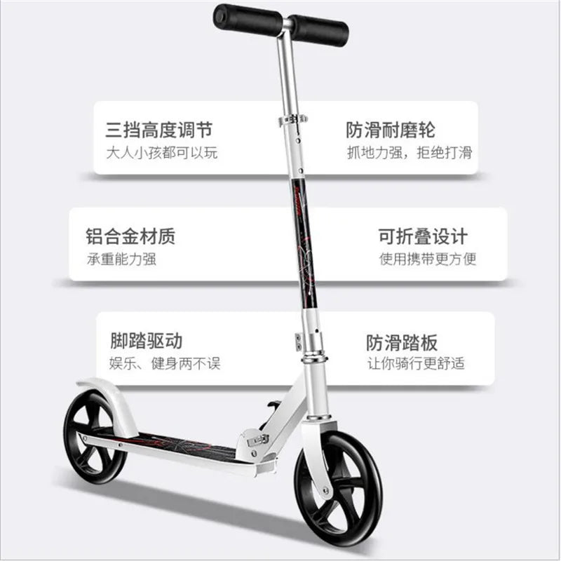 HOOMORE fashion scooter skate cycle hoverboard skateboard 2 wheels two height adjustable adult kids kick foldable 200mm wheel